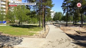 Два новых сквера появятся в Когалыме до конца лета