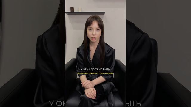 Как выбрать фен? смотреть онлайн