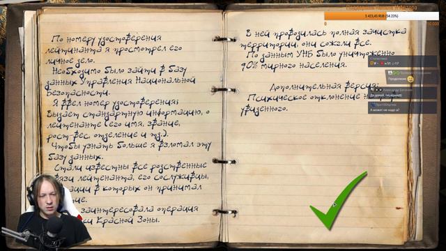 The Unclearness Смотрим Русскую Разработку! Бета Версия! #Стрим