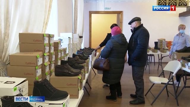 Ярмарка обуви в ДК Солдатова смотреть онлайн