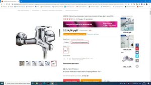 ИЗ КАКОГО МАТЕРИАЛА КУПИТЬ СМЕСИТЕЛЬ ЛАТУНЬ ИЛИ СТАЛЬ