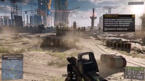 Lenovo IdeaPad Z510 Battlefield 4 Gaming