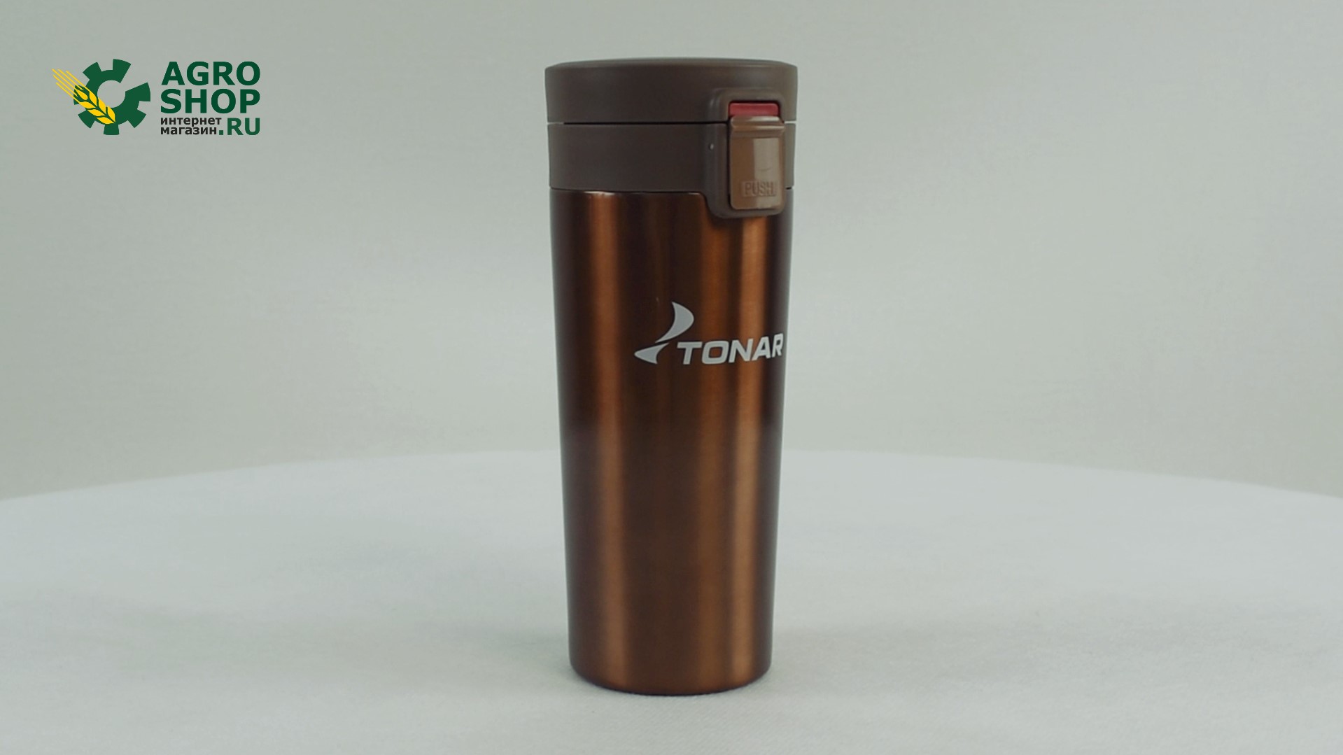 Термос-кружка TONAR HS.TMК-02 400мл кофейный