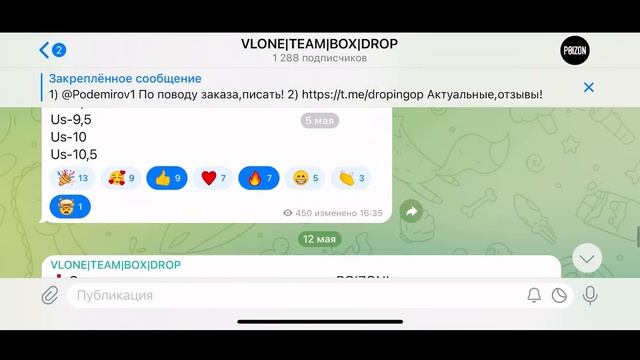 Товарка на АВИТО с 10.000 рублей | Как начать товарку в 2023 году