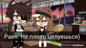 Озвучка "мой телохранитель"