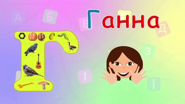 Звукова - культура мовлення. 15.11.2023.Молодший дошкільний вік.