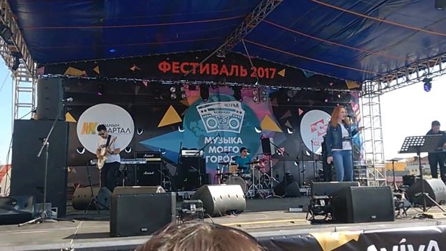 6) Happy Juzz - Космос [ФЕСТИВАЛЬ "Музыка моего города" 2017] смотреть онлайн