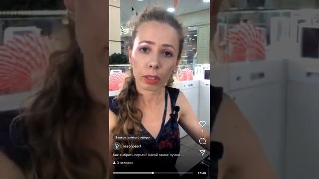 Как выбрать серьги с жемчугом