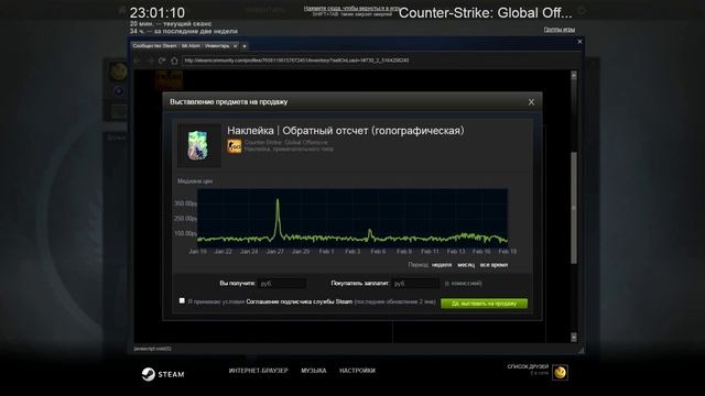 CS:GO - Открытие капсул с наклейками (6 капсул) смотреть онлайн