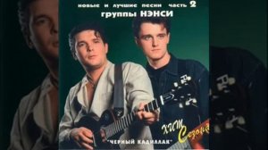 Ненси Фотография wmv