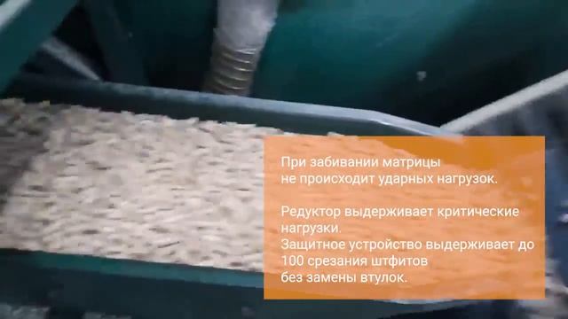 Гранулятор для переработки отходов в пеллеты в промышленных масштабах ГРАЧ 480.