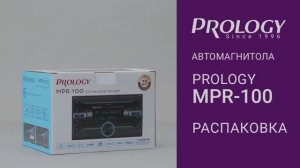 Распаковка PROLOGY MPR-100 – автомагнитолы с DSP-процессором