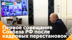 Путин: нужно уделять больше внимания отношениям со странами СНГ