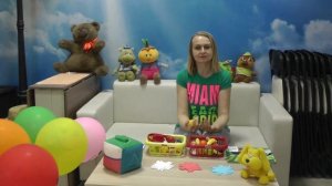 Лови да бросай, цвета называй