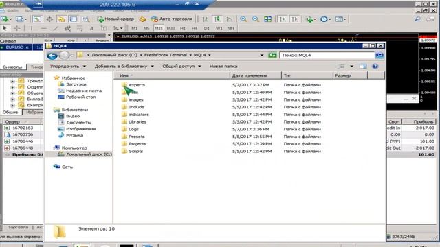 Советник 2017 у разных брокеров -автоматическое переключение плеча смотреть онлайн