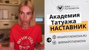Путь с нуля до мастера перманентного макияжа. Сколько нужно вложить, чтобы освоить  новую профессию