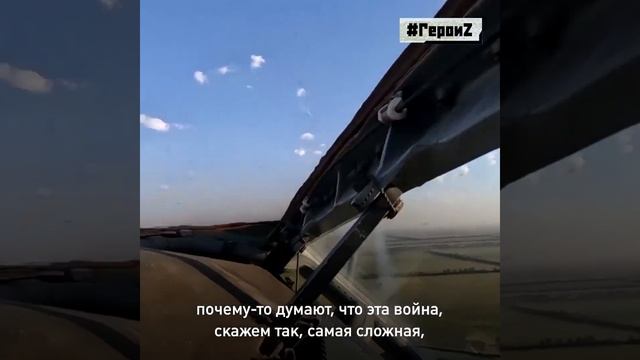 ?? Герои спецоперации. «Гавр»