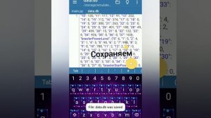 как менять силы на приватке? brawl stars v26