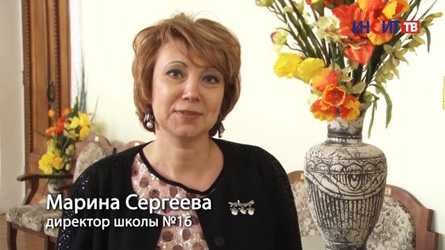 Городской праздник «Последний звонок» online смотреть онлайн