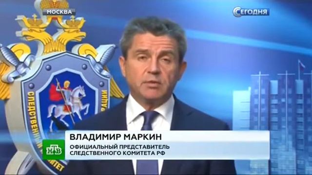 Дело Гайзера