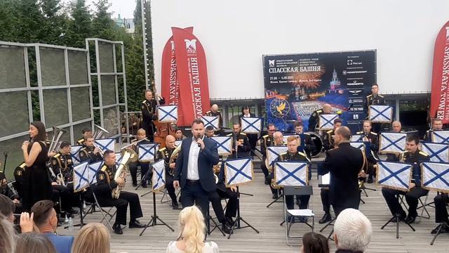 Центральный концертный образцовый оркестр Военного-морского флота им. Римского-Корсова. смотреть онлайн