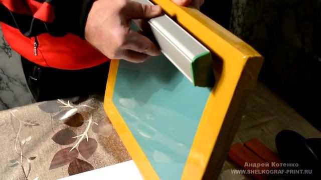 Как нанести эмульсию на сетку. смотреть онлайн