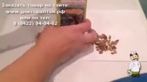 Гриб Рейши (Трутовик лакированный, Ганодерма)