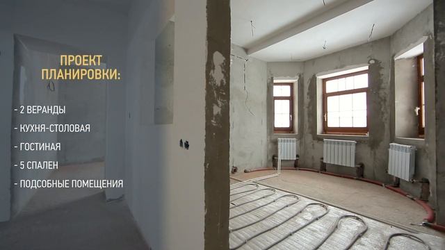 Купить дом в Дубне московской области. Уютный дом из туфа! смотреть онлайн
