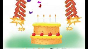 happy birthday song Chinese version 祝你生日快乐
