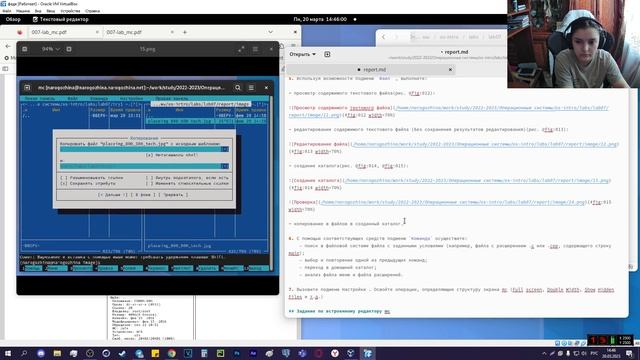 Лабораторная Работа №7. Отчёт смотреть онлайн