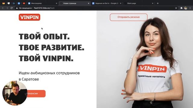 Баттл по веб-дизайну на тильде смотреть онлайн