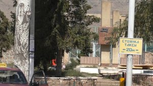 СЕВЕРНЫЙ КЫРГЫЗСТАН,КУРОРТНЫЙ ГОРОД ЧОЛПОН-АТА,