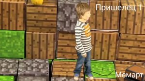 Куда я попал? РАЗНЫМИ ГОЛОСАМИ | МЕМЫ, МЕМ