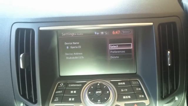 Bluetooth audio change to music V36 skyline смотреть онлайн