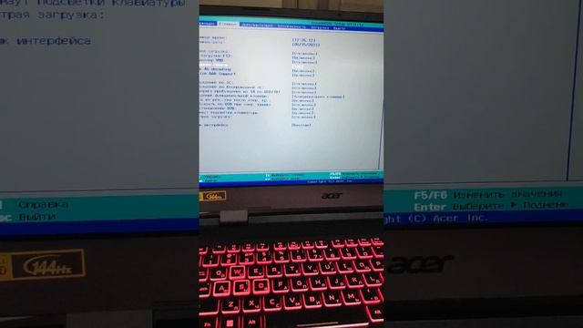Acer nitro 5 включение тачпада, настройка жестов смотреть онлайн