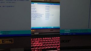 Acer nitro 5 включение тачпада, настройка жестов