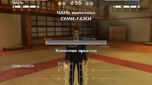 Обзор на игру Мастер Дзюдо