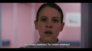 Улыбка -- Русский трейлер (Субтитры) -- Фильм 2022(1080P_HD).mp4