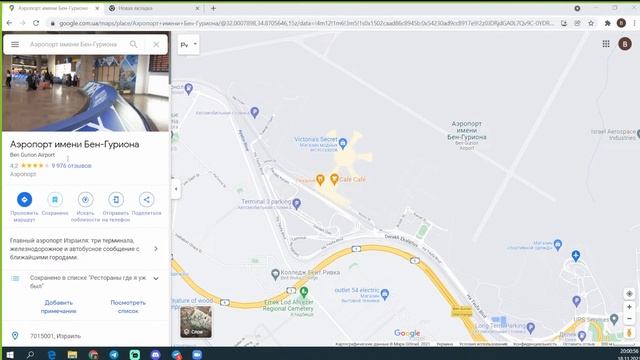 Лекция номер 2, Видео номер 1 - Google карты (id1020) смотреть онлайн
