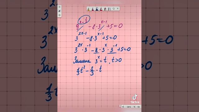 Степени. 12 номер смотреть онлайн