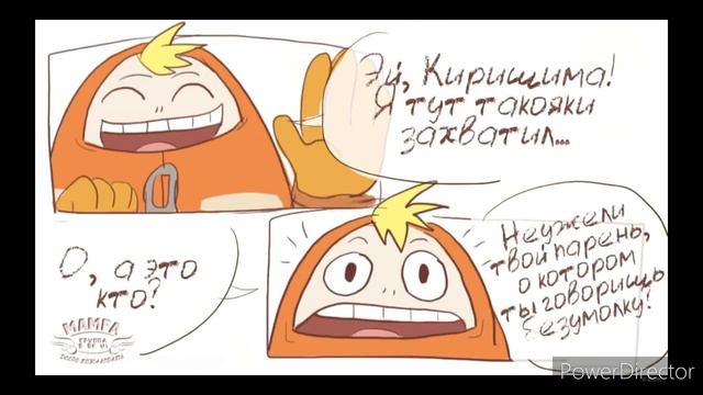 #моягеройскаяакадемия #МГА Озвучка комиксов по МГА (Моя геройская академия) 11 Часть.