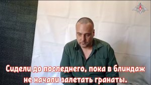 История военнопленного солдата всу.