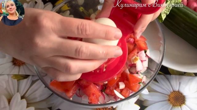 Свежий Салат на каждый день / Салат без майонеза за 5 минут !