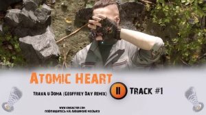 ATOMIC HEART / Атомное сердце / Атомик харт ? музыка из игры OST 1 Trava u Doma (Geoffrey Day Remix