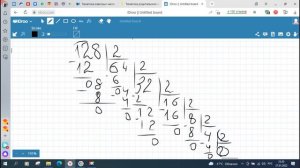 Представление числа в виде степени с основанием 2/ 5 класс /Мерзляк