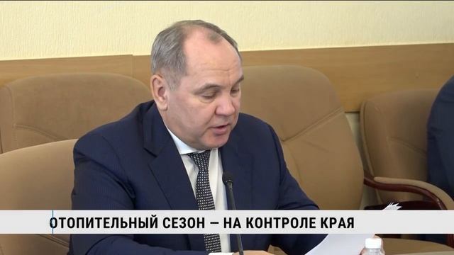 Телеканал хабаров