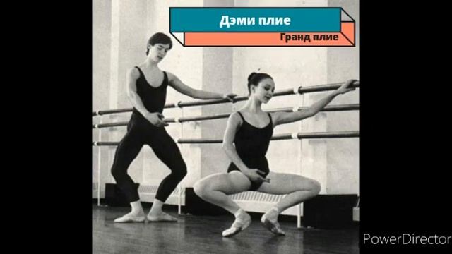 Основы Классического Танца Купить Книгу