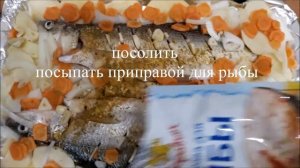 Рыба Сиг запеченная в фольге с овощами в духовке