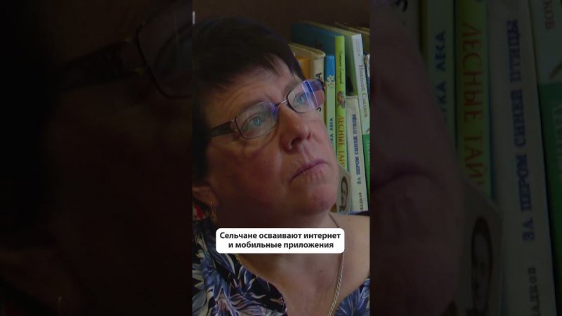 Урок мобильной грамотности для старшего поколения «Полезные сервисы» #сахалин #новостисахалина