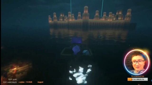 Скрынник показал лучшие шейдеры в Майнкрафт смотреть онлайн